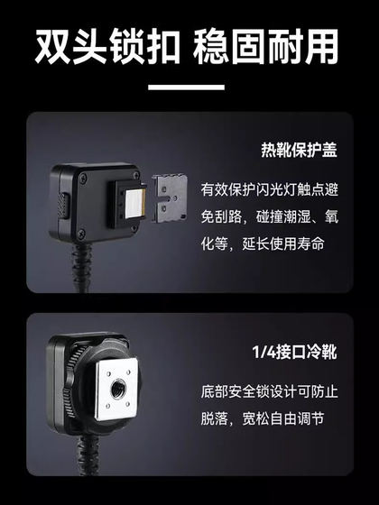 SHENNIU GAC-IC13/IC14 SONY MI 핫 슈 마이크 오디오 어댑터 핫 슈 확장 케이블 확장 케이블 ECM 마이크에 적용 할 수 SHENNIU GAC-IC13/IC14 SONY MI 핫 슈 마이크 오디오 어댑터 핫 슈 확장 케이블 확장 케이블 ECM 마이크에 적용 할 수