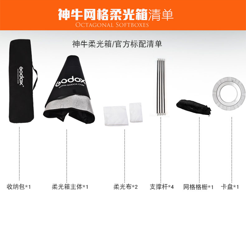 shenniu grid soft light box 35 * 140cm long strip soft light cover baorong bayonet honeycomb screen soft light box