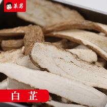 Vegetable male Angelica tablets 40g brine brine material duck neck crayfish spice agricultural products