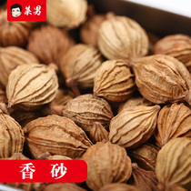 Vegetable male incense sand 40g marinated material Chuan Amomum mountain ginger soil Amomum barn brine bulk spices agricultural products