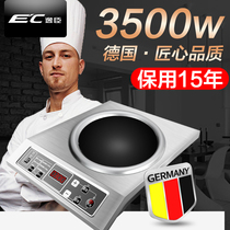 Yichen commercial induction cooker 3500w high-power canteen restaurant electric frying stove concave household stir-frying electric stove pot