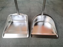 Special thick dustpan stainless steel garbage shovel integrated household dustpan matching iron matching pan sweeping cleaning supplies