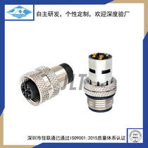 JLT-BDZP12 4-pin 5-pin 8-pin 12-pin A D-type waterproof aviation plug M12 metal shielded connector