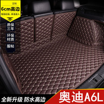 Audi A6L trunk mat 2021 Model 19 Audi A6L special waterproof interior fully enclosed car trunk mat