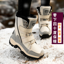 Snow Boots Woman Waterproof Mountaineering Ski Shoes Middle Cylinder Non-slip Plus Suede Warm Northeast Snowy ski gear
