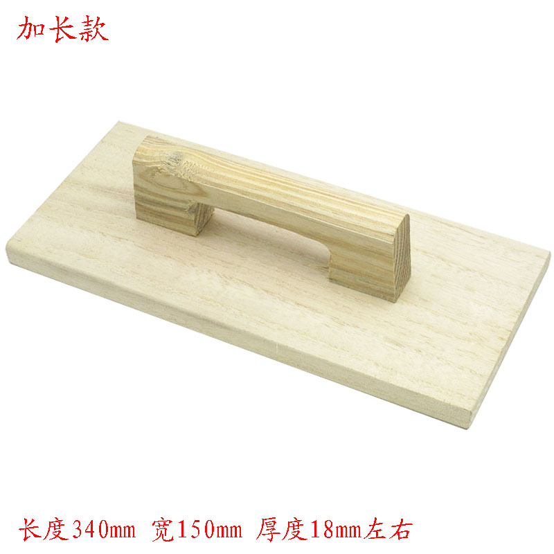 Lengthened Plastering Wood Board Wood Board Wood Rubbing Board Wood Trowel Plastering Board Plastic Rag Cement Grinding Flat Wood board-Taobao