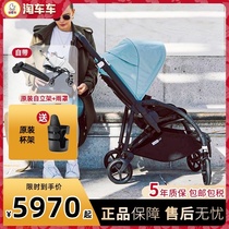 Bugaboo Bee6 baby stroller lightweight and easy to fold Borg step childrens umbrella car two-way can sit and lie in stock