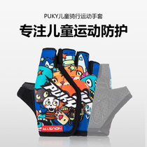 20 models PUKY authorize domestic production balance car children gloves 2-6 years old