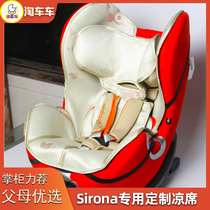 Domestic Accessories Cybex Cybex Sirona Plus Children Car Safety Seats Customised Sandmat Cool Mat