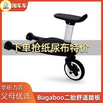Amoy car Bugaboo bee5 bee6 fox2 ant cart two-tire pedal seat