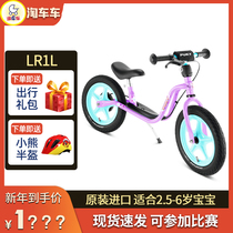 puky LR1L Germany Made in original Imported Children Balance Car Taxiway Baby Learn Step Double Wheel Bike