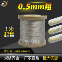 0 5 mm7 * 7 strands of ultra-fine 304 stainless steel wire rope wire wire traction rope decorative line fishing line Shenzhen