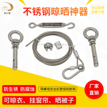 304 stainless steel rope 3mm super heavy load clothesline indoor air wire rope anti-rainwater anti-rust rust sun-proof rope