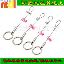 Clothing exhibition sling bag display hanging chain hanging clothes hanging ring clothing hanging ring exhibits connecting ring
