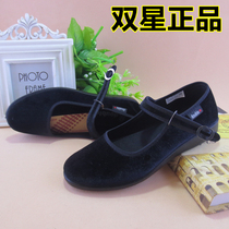 Double star womens flat flannel shoes old Beijing cloth shoes comfortable work shoes black low-top shoes middle-aged and elderly exercise shoes