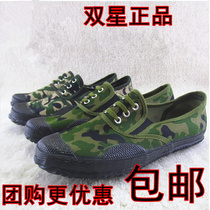 Double star mens low-top canvas rubber shoes labor insurance shoes construction site work shoes shoes yellow rubber shoes wholesale