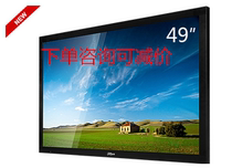 Dahua 49 inch LCD monitor DHL49-S200
