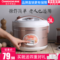 Changhong Changhong CFB-X30Y14 Rice Cooker Household 1-7 people small old-fashioned pot 5 liters