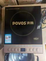 Povos Pentium PIB12 CH2026 Induction cooker Home hot pot stir-fry heating electric ceramic stove touch screen 2196