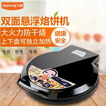Joyoung Joyoung JK-30K09s Electric Baking pan Cake machine Frying machine Pancake machine 30E11 Pancakes