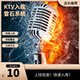 오리지널 노래 릴리스 곡이 발표되어 도서관 QQ 음악 Kugou 노래 프로모션 KTV가 KTV에서 빠르게 출시됩니다. 오리지널 노래 릴리스 곡이 발표되어 도서관 QQ 음악 Kugou 노래 프로모션 KTV가 KTV에서 빠르게 출시됩니다.