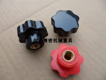 Star handle Bakelite handle Inner wire Copper core handle Bakelite hand screw handle Custom size injection molding
