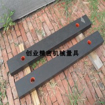 Direct sales 1500mm marble straight ruler Marble straight flat ruler Marble strip ruler Marble parallel flat ruler