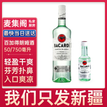 Thyme Rum Black Rum White Rum Baked Pemogitokee Wine Mojito Cocktails 750ml