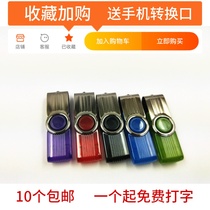 Shengji high-speed U Disk 4G metal computer Mini Waterproof U disk custom cute personality creative USB LOGO