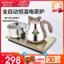 Seko new G6 smart household electric tea stove tea stove full automatic open cover water Electric constant temperature kettle