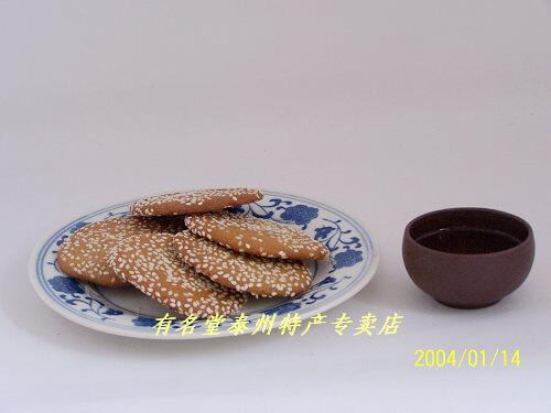 满2袋包邮江苏泰州特产360g弘梅芝麻薄脆薄脆饼脆饼零食点心糕点_7折