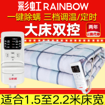 Rainbow brand electric blanket double control temperature regulation in addition to mites timing household electric mattress big bed three people without radiation