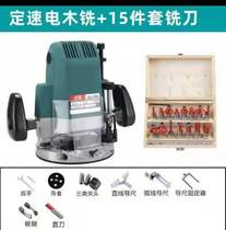 Large gong machine engraving machine electric wood milling edge multifunctional handheld wood working opening tenon tool mechanical electric high power