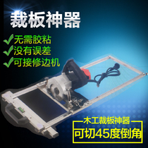 Stainless steel multifunctional woodworking board artifact marble machine modified flip-chip saw portable saw positioning frame cutting machine bottom