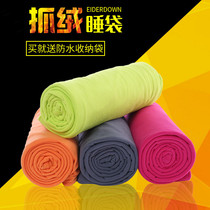 Fleet Sleeping Bag Travel Outdoor Camping Camping Adult Four Seasons Inner Bag Sleeping Bag Hotel Dirty