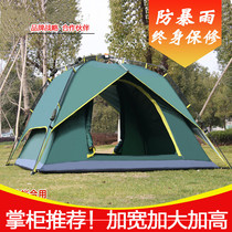 Freedom Boat Camel Tent Outdoor Fully Automatic 3-4 People Camping Wild 2 Double Family Camping Thick Rain