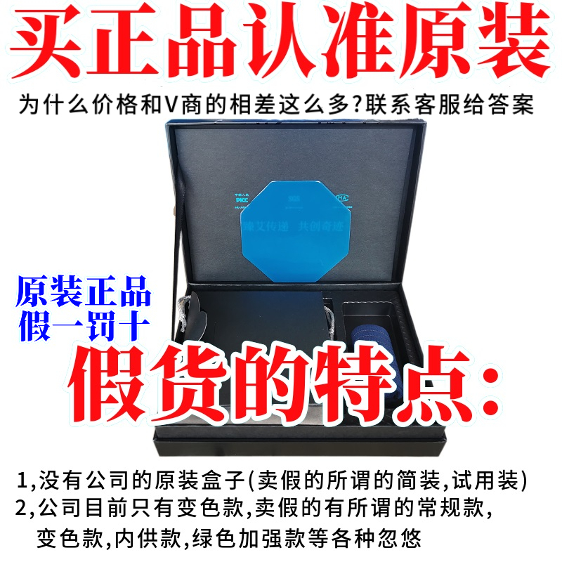华能贴升级款理疗仪循环理敷舒贴华佗能量万能贴片正品官方