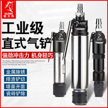 Sharp Force Horsewind Shovel cz2 Gas Shovel Straight Gas Root Removal Welding Slag Pneumatic Shovel Gas Hammer Rust Remover Pneumatic Tool Shovel