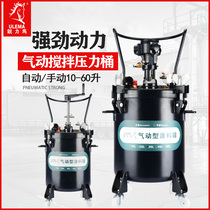 ULEMA pneumatic pressure barrel stainless steel spray tank paint pressure tank pressure automatic mixing paint coating machine