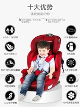 Safety seat 0-4-9-12-year-old baby car car seat simple portable space armor for children