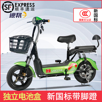 New small electric bicycle electric bicycle female pedal electric car battery car adult travel 48v