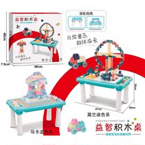 Children Enlightenment Building Blocks Puzzle Multifunction Building Blocks Table Assembly Building Blocks Can Contain Diy Study Table