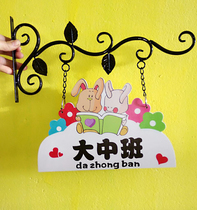 Kindergarten class card Kindergarten house number Classroom house number Kindergarten custom creative listing class house number