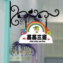 European-style cartoon cute kindergarten class house number School department class card classroom listing bracket creative customization