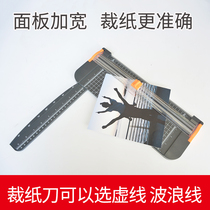 Photo Paper cutter A4 small paper cutter cutter sliding paper cutter wavy line dotted art art mini knife