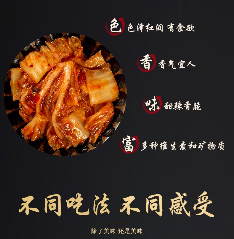 色泽红润有食欲香香气宜人甜辣香脆富多种维生素和矿物质不同哓法不同感受除了美味还是美味-推好价 | 品质生活 精选好价
