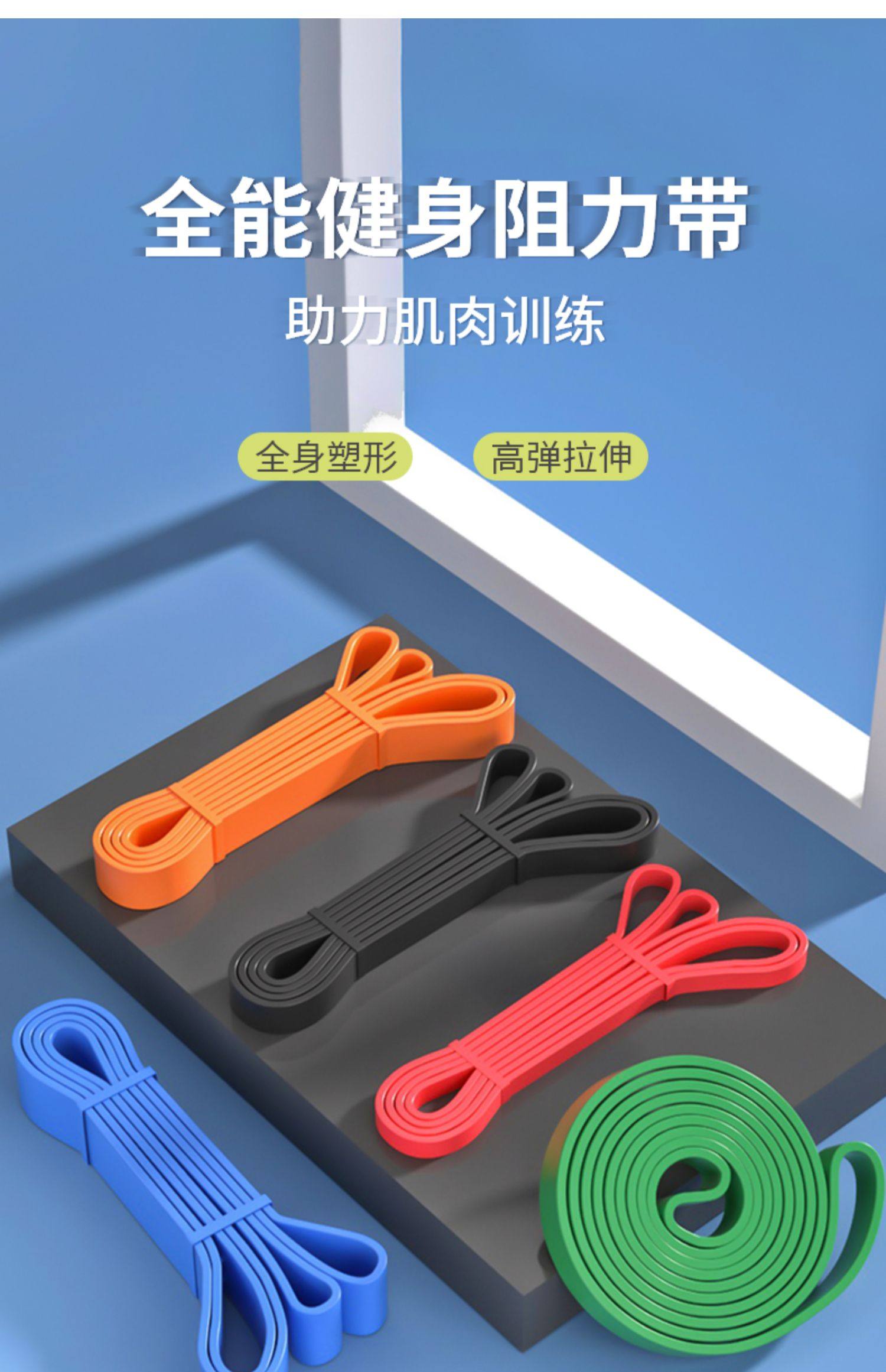 健身弹力带多功能环形阻力带男皮筋力量训练练胸引体向上助力带