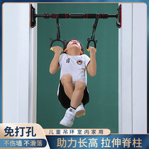 Hanging Lever Pull Ring Hanging Ring Kids Training Kids Fitness Indoor Single Bar Toddler Bracelet Drop Ring Long Tall Artifact