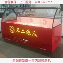 Cold Valley Duck Neck display case Halogen Vegetable Cabinet Cool Vegetable car refreshing under chilling direct cold double warm arched cooked food preservation cabinet