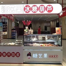 Cold Valley Thick Cut Stir-fried Yogurt Display Cabinet Refrigerated Glass Cabinet Air-cooled Frost-free Refreshing Cabinet Mini Sugar Hyacinth Display Cabinet